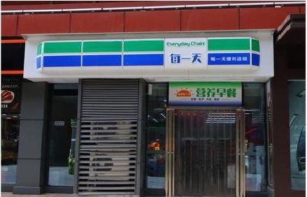 洞口便利店招牌如何设计？