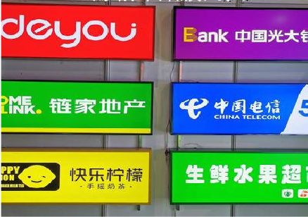 洞口什么是3M店面门头招牌？