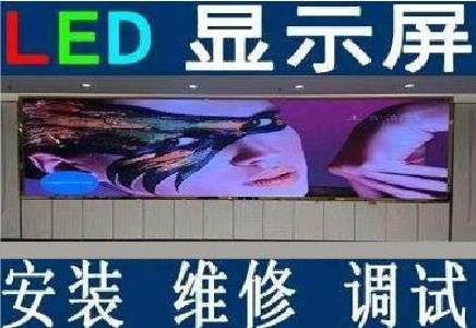 洞口LED炫彩屏招牌的优势及应用