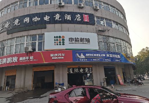 洞口发光字招牌安装流程。
