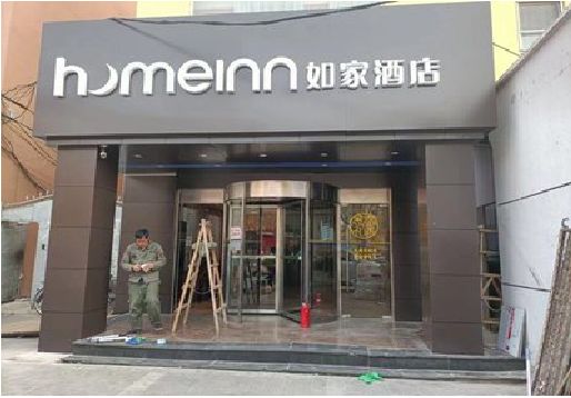 洞口铝塑板门头施工工艺。