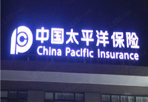 洞口发光字招牌不亮的一些原因。