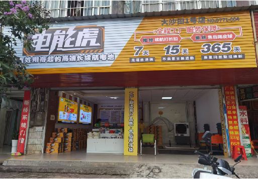 洞口彩钢扣板门头