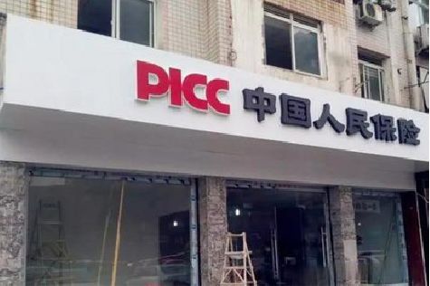 洞口铝塑板门头