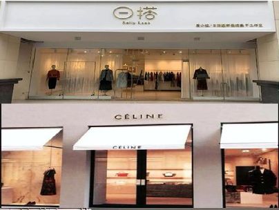 洞口商场里的服装店招牌可以怎么做？