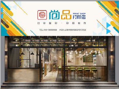 洞口广告打印店的招牌如何设计才能吸引顾客？