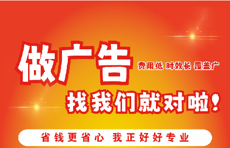 洞口如何提高门头广告设计制作效果？