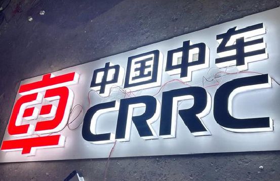 洞口招牌发光字的制作