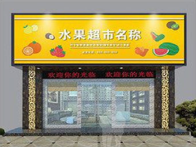 洞口门头牌匾制作厂家应该注意什么？