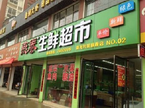 洞口超市门头设计要注意什么？