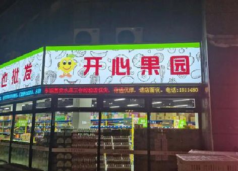 洞口门头广告灯箱制作小常识。