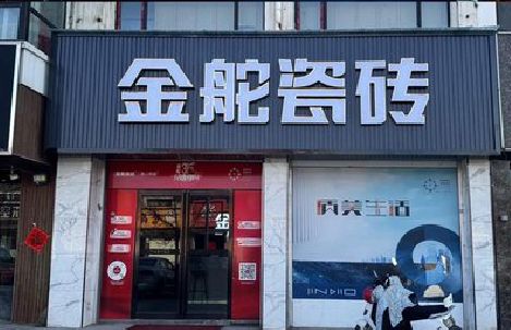 洞口门头招牌设计制作细节。